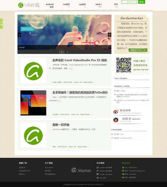 [福彩3d天齐网彩吧论坛302期推荐]